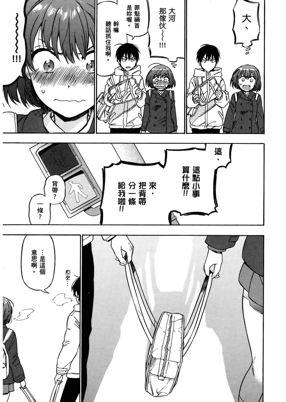 第120页