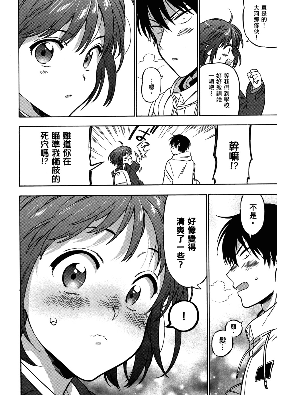 第121页