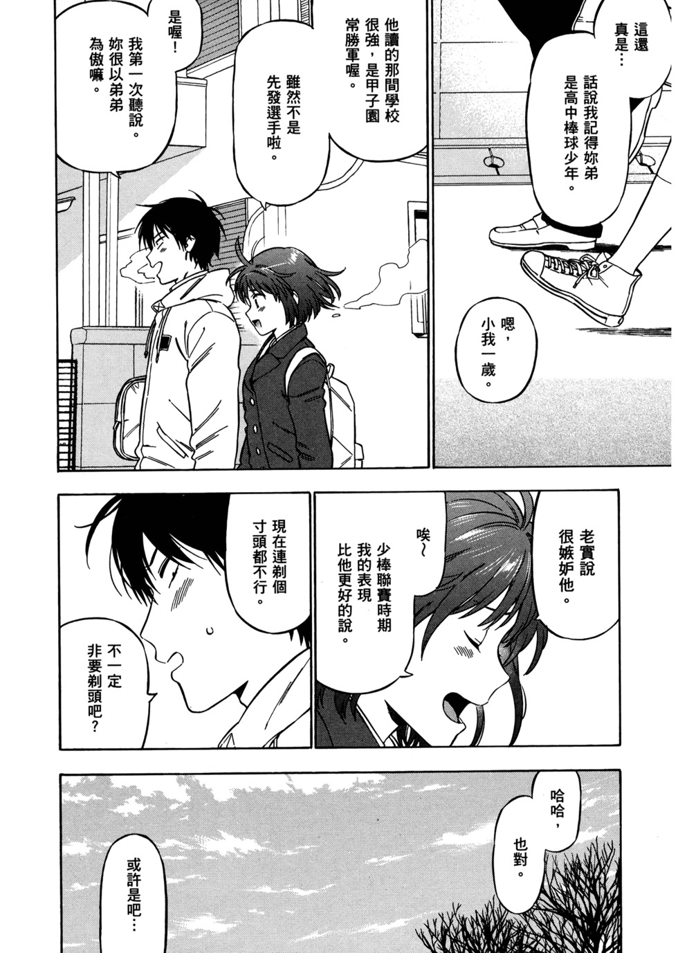 第123页