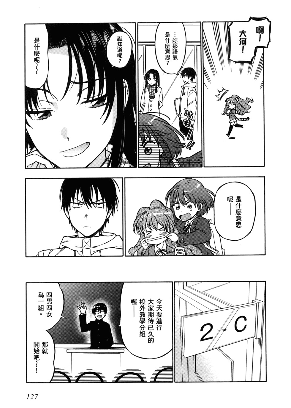 第128页