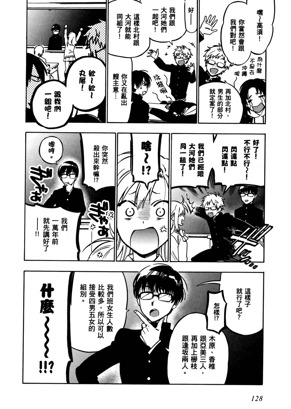 第129页