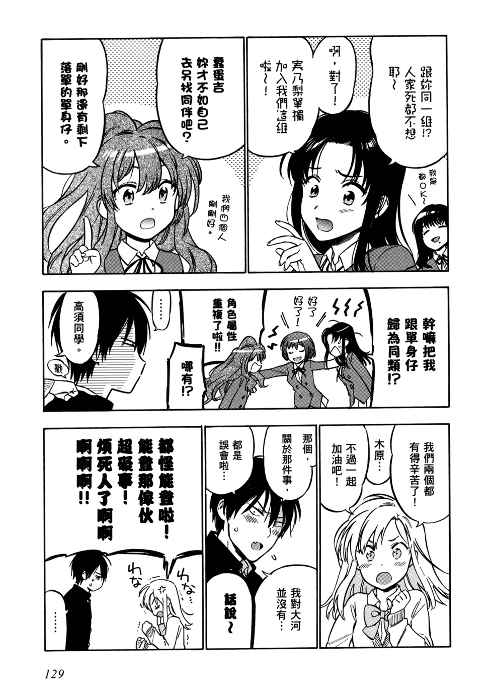 第130页