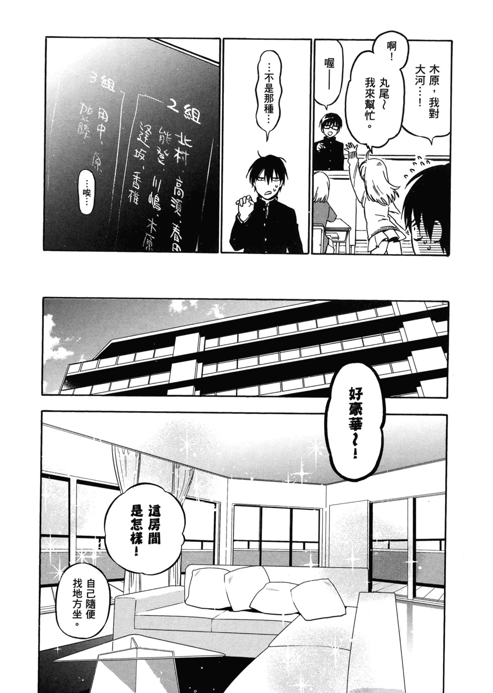 第131页