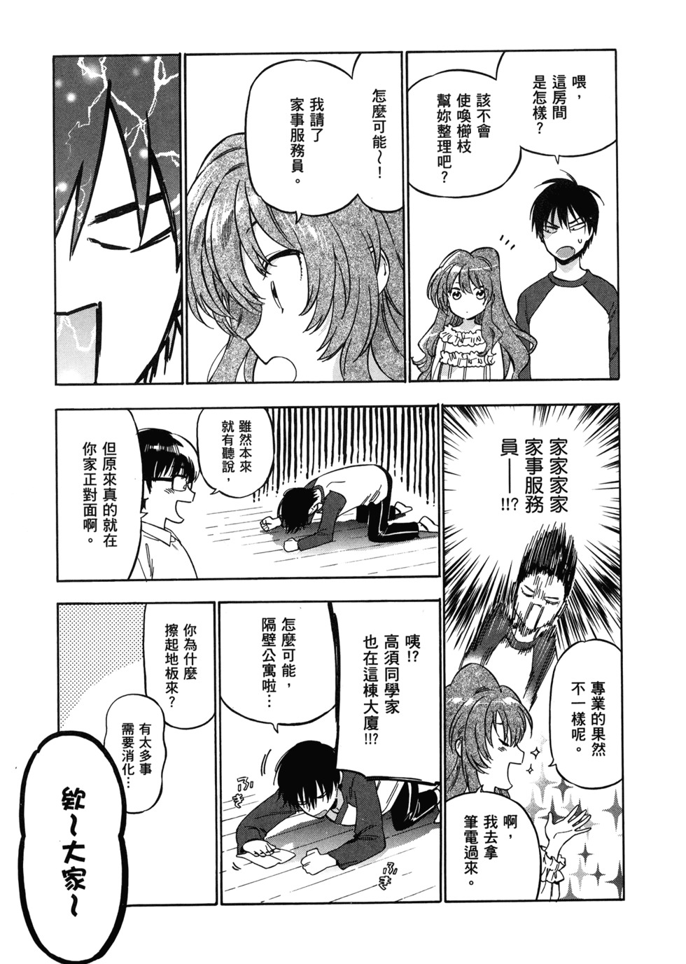 第132页