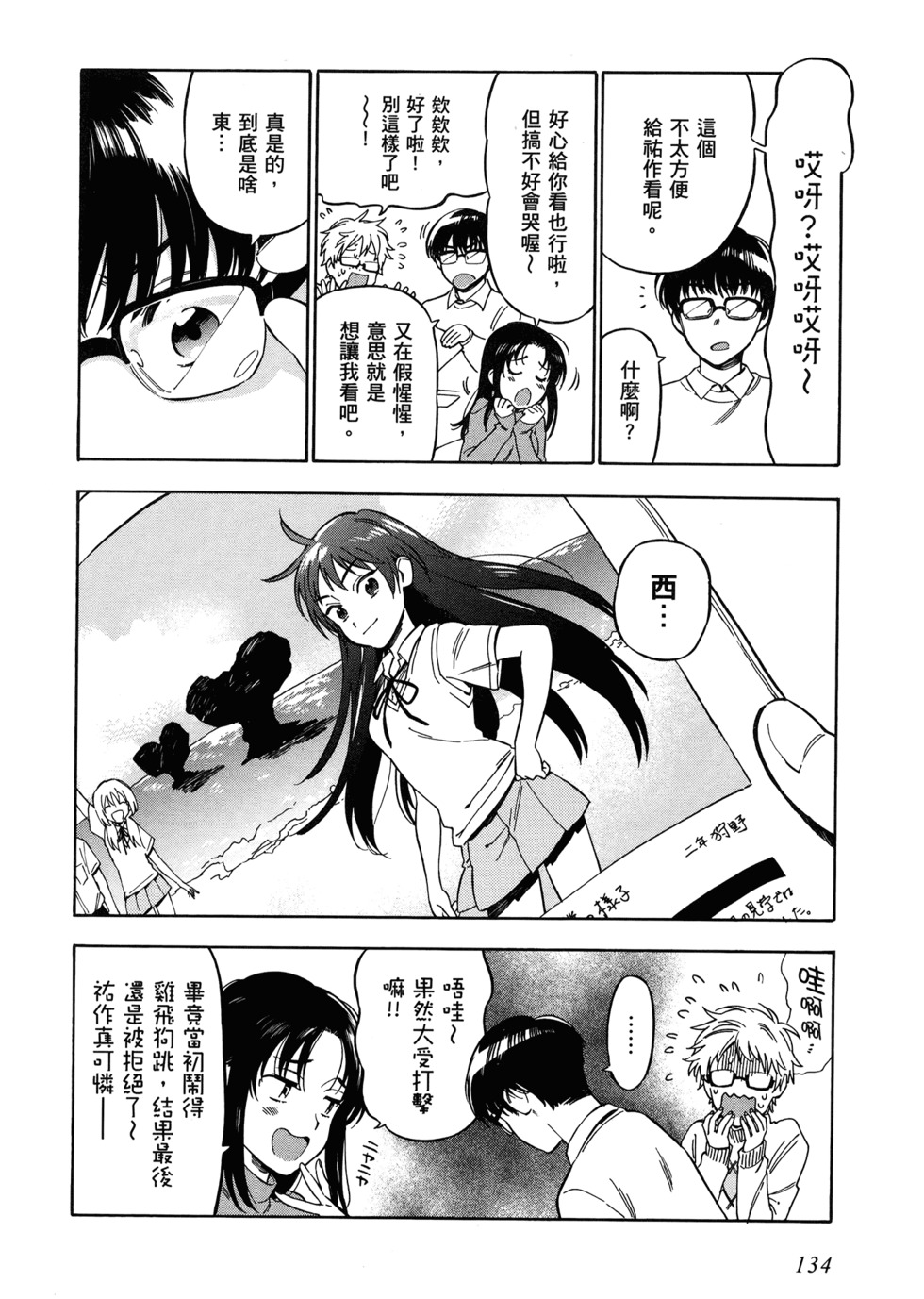 第135页