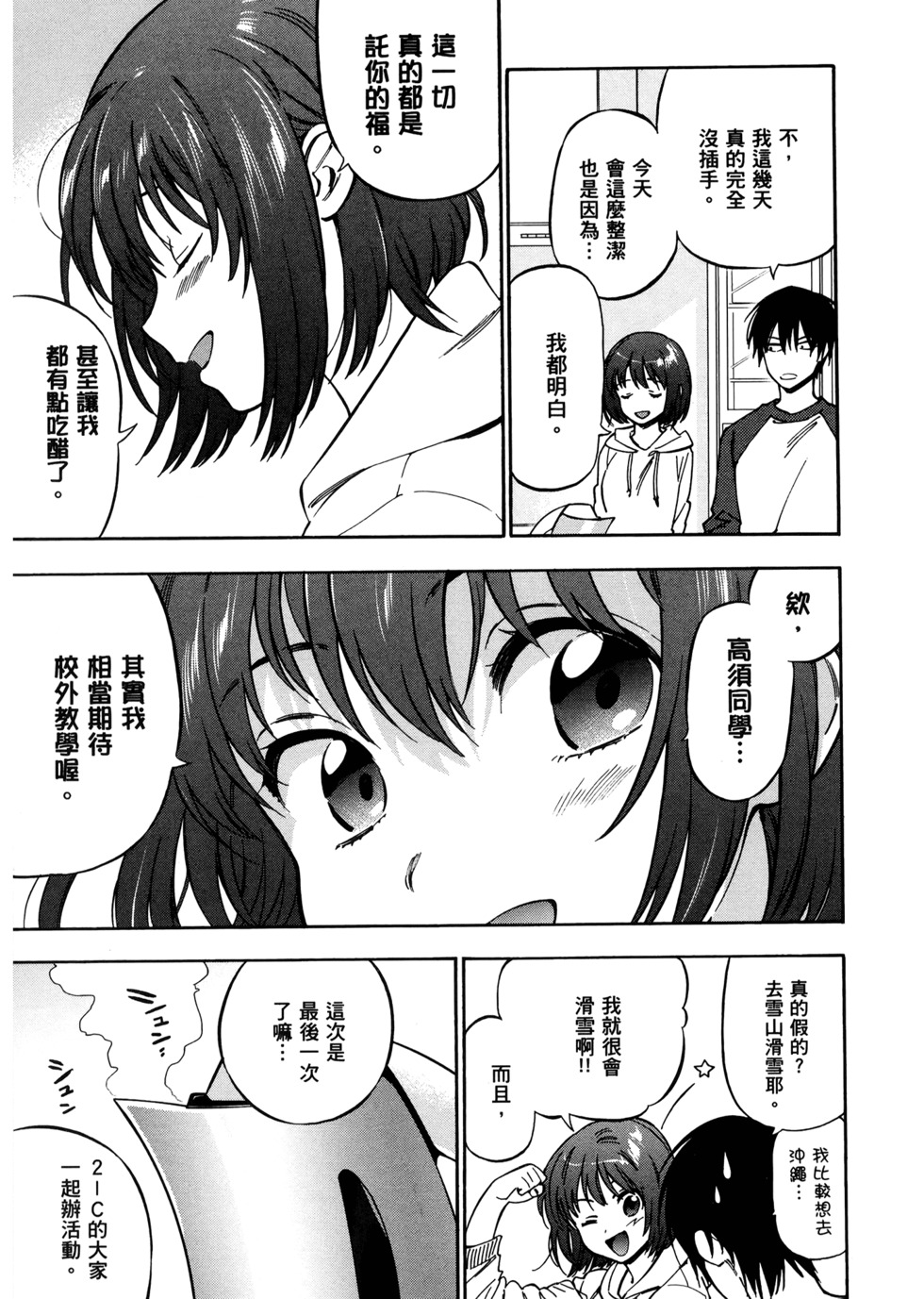 第138页