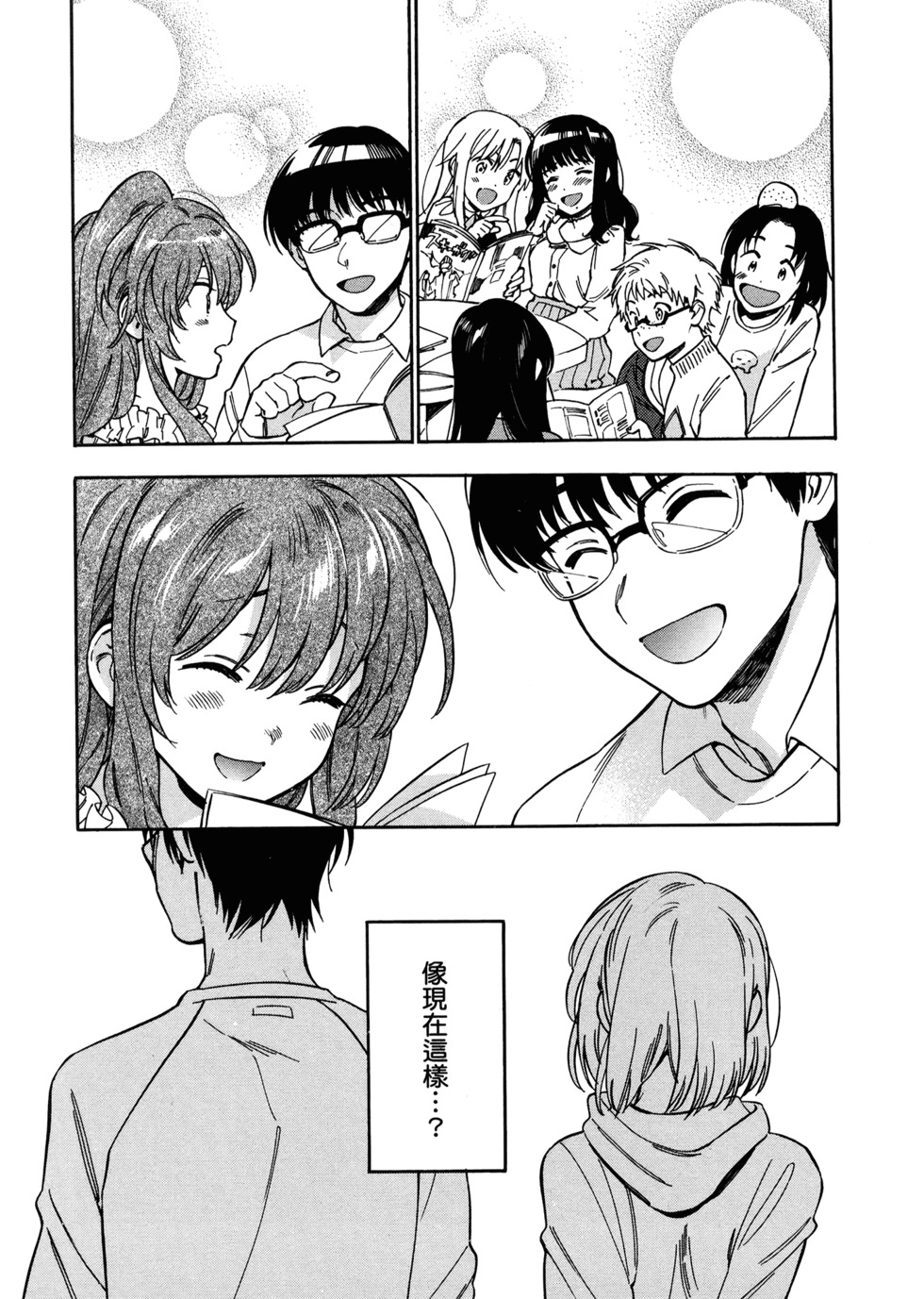 第140页