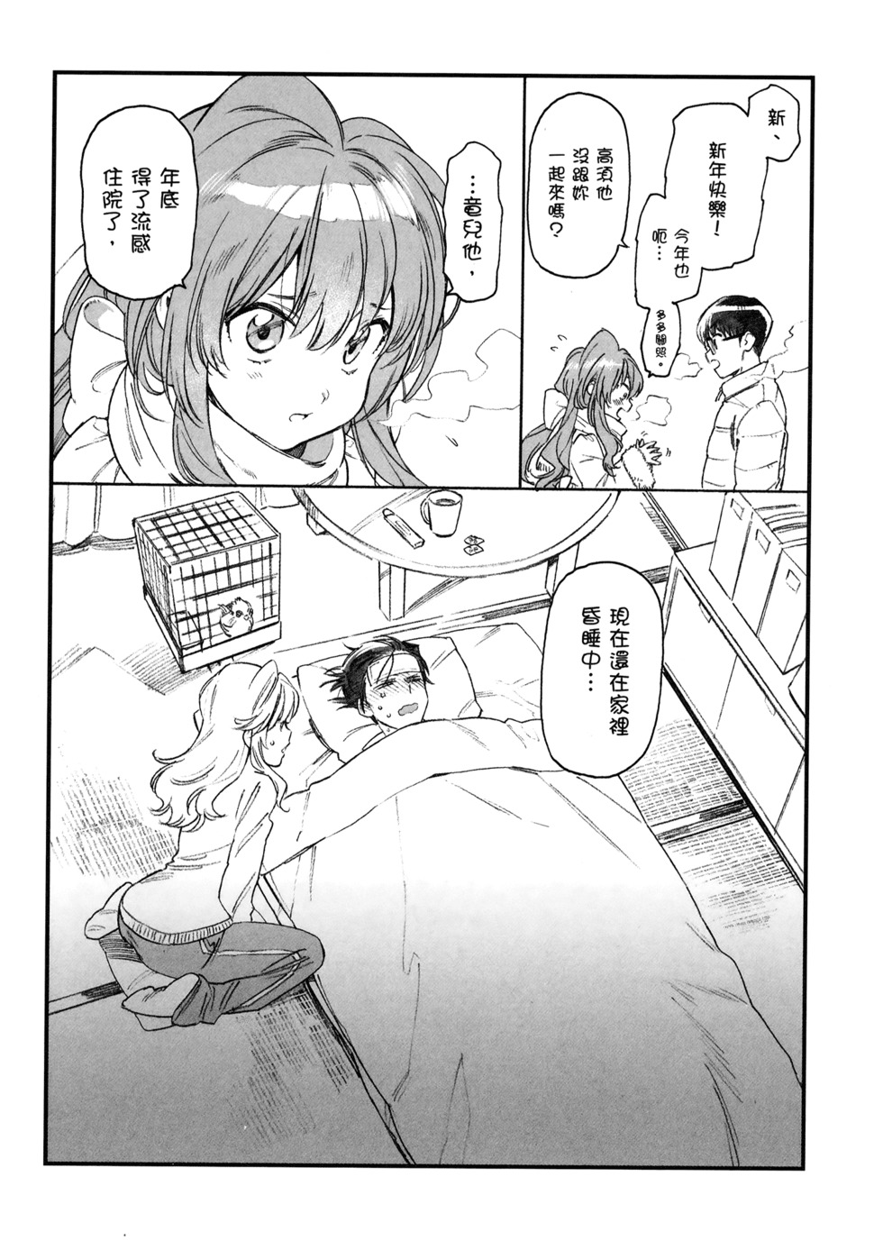 第143页