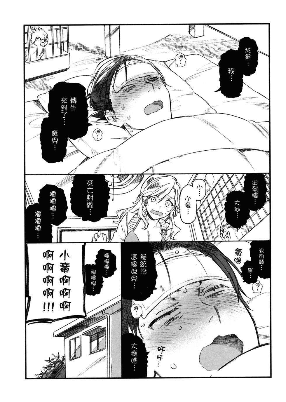 第144页