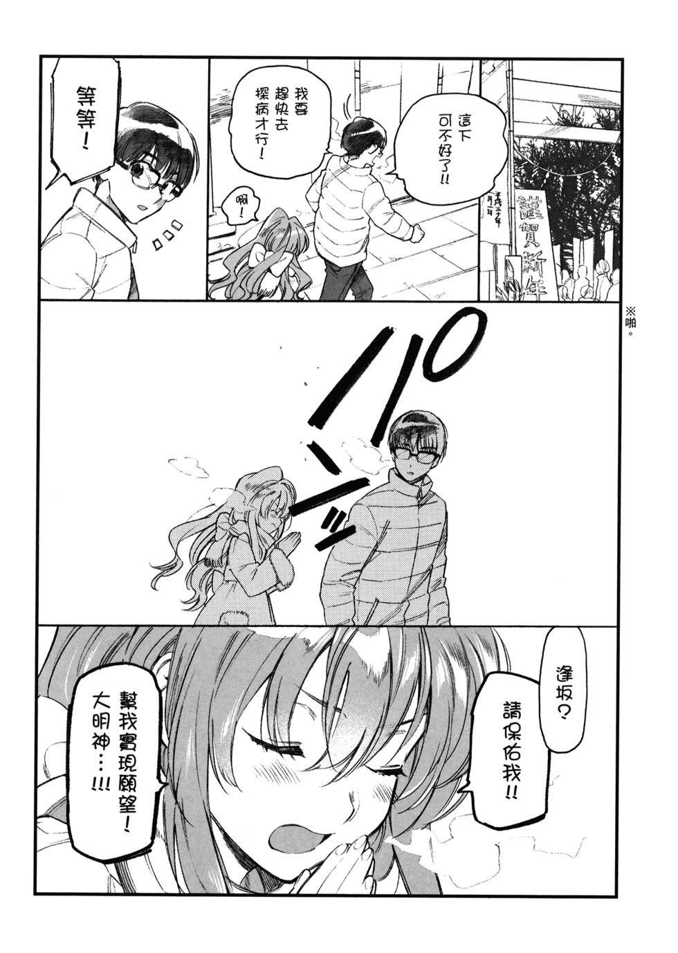 第145页