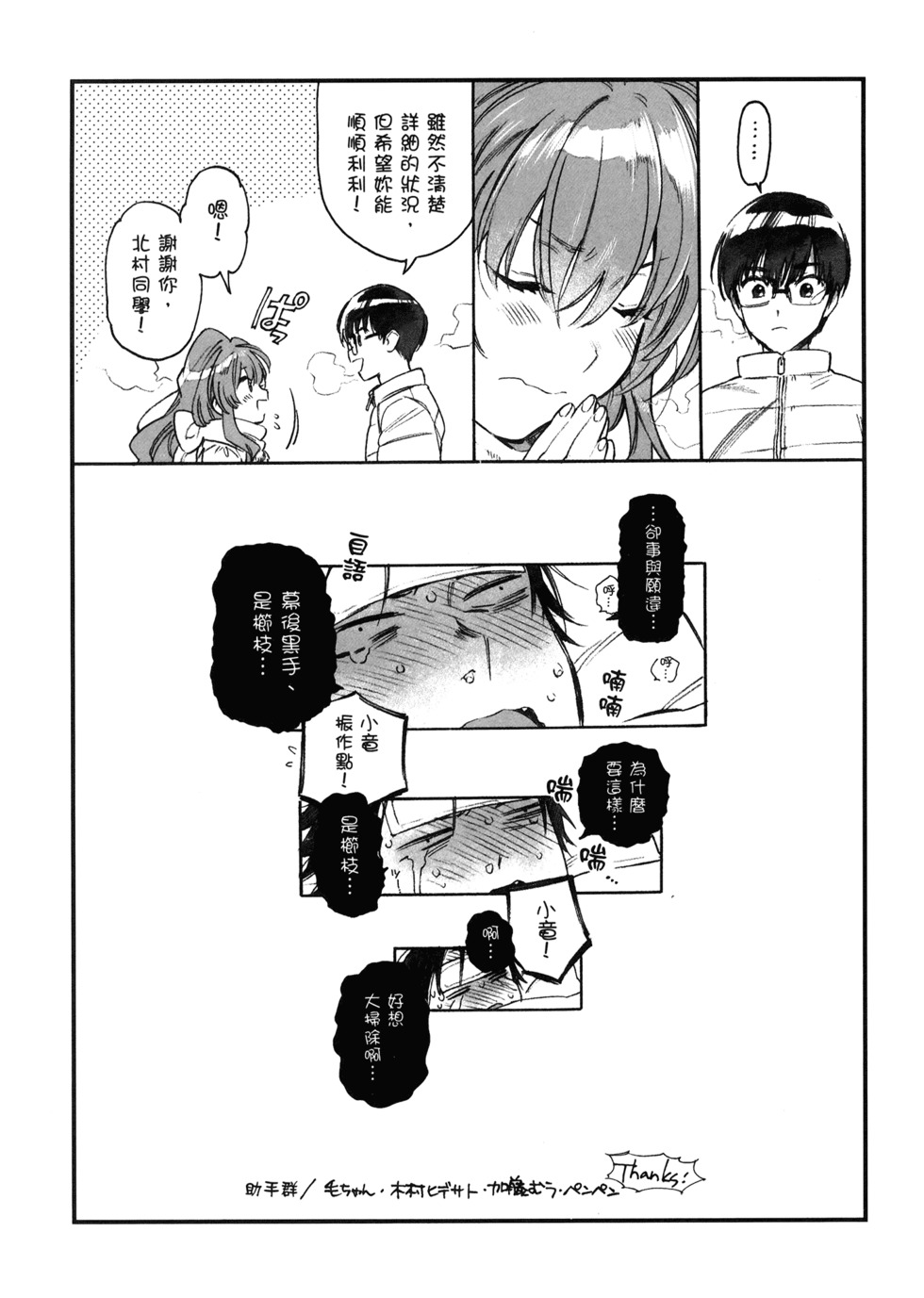 第146页