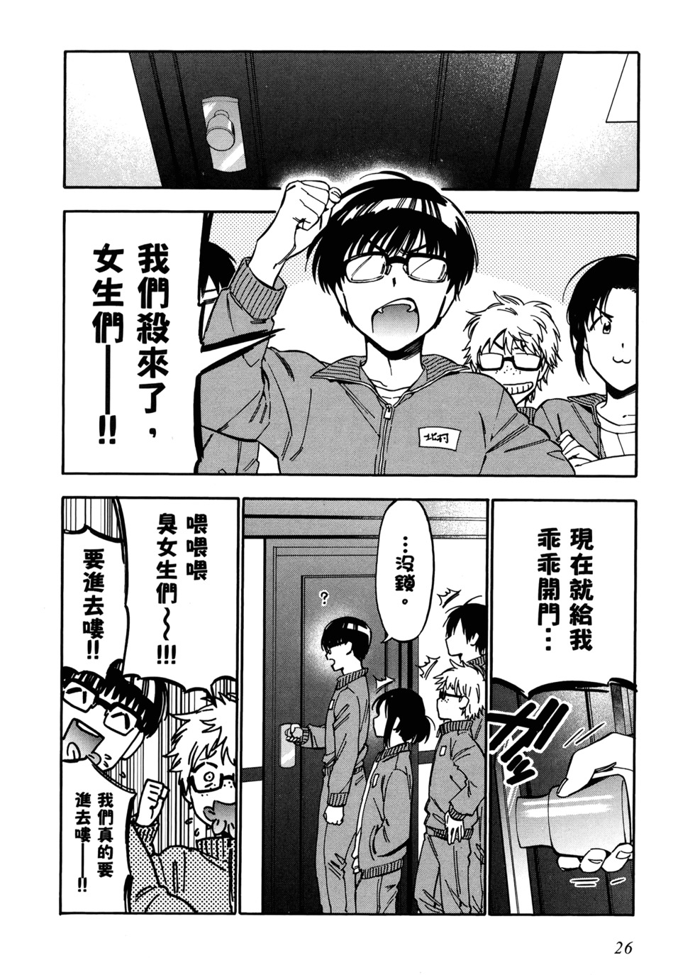 第27页