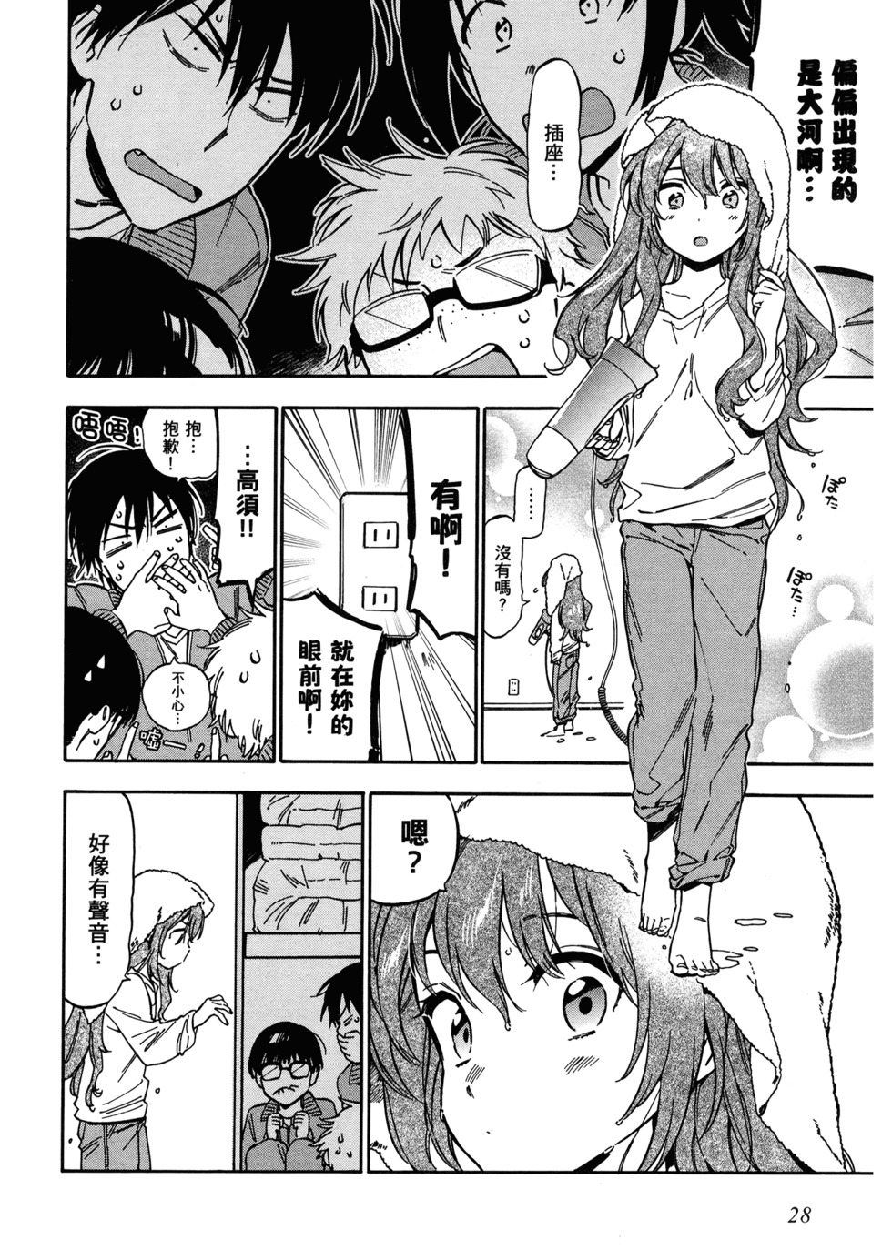 第29页