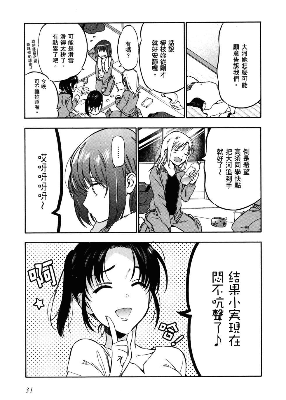 第32页
