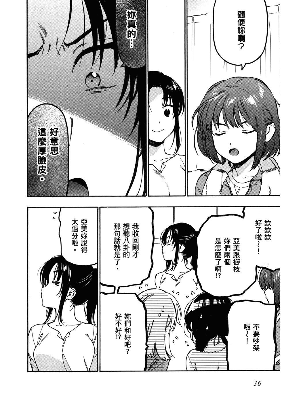 第37页