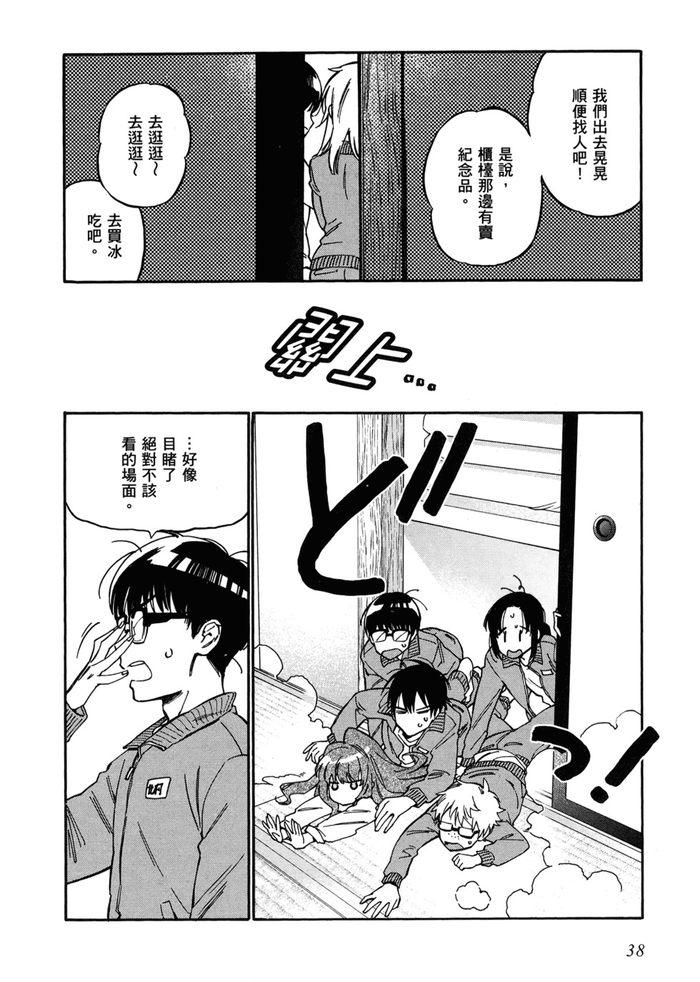 第39页