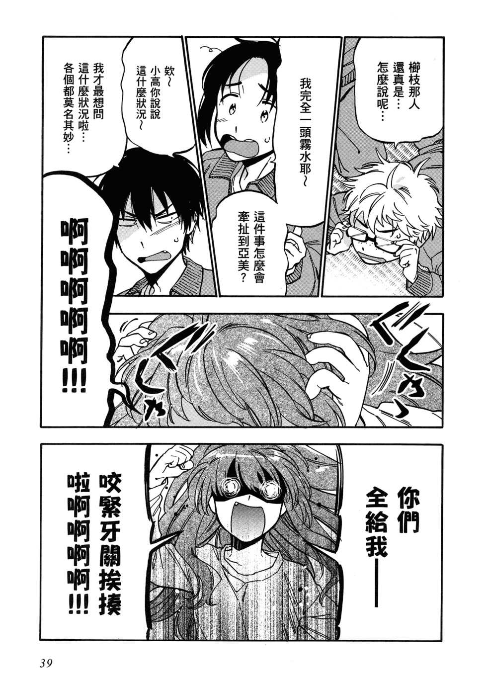 第40页
