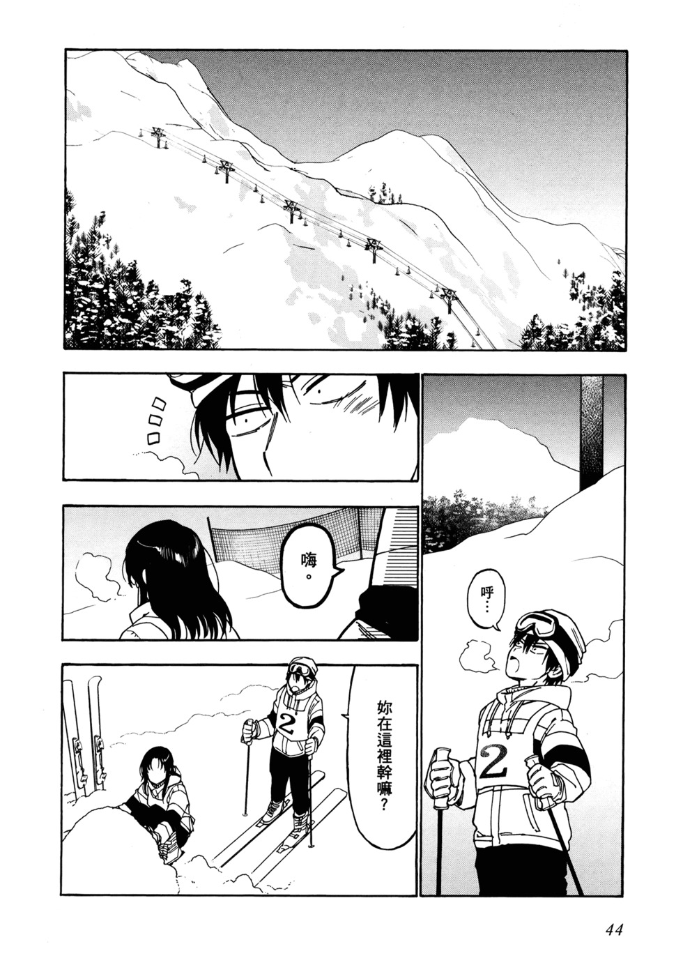 第45页