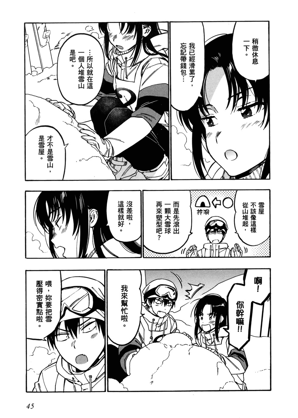 第46页