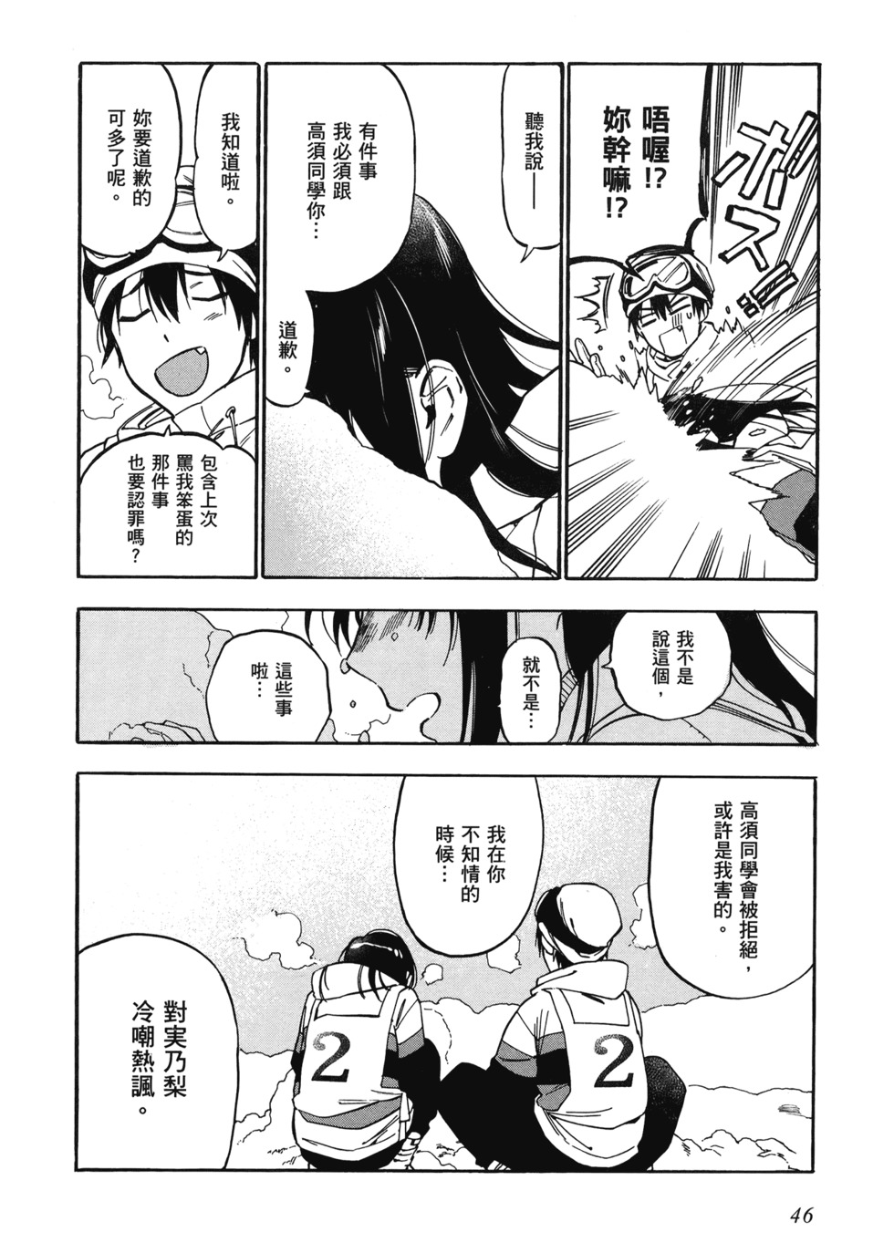 第47页