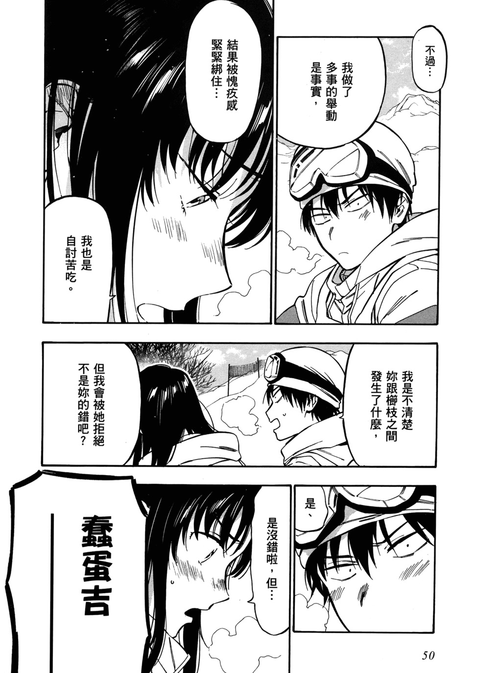 第51页