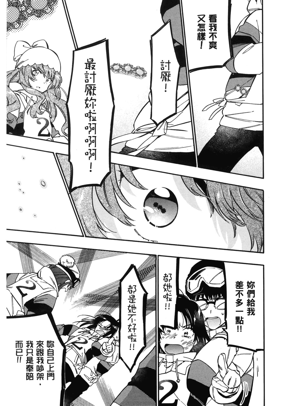 第56页