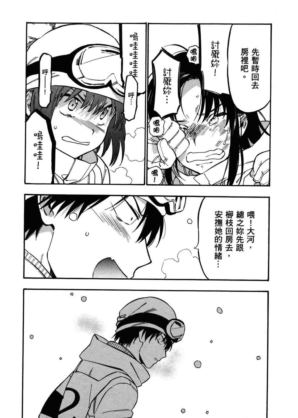 第57页
