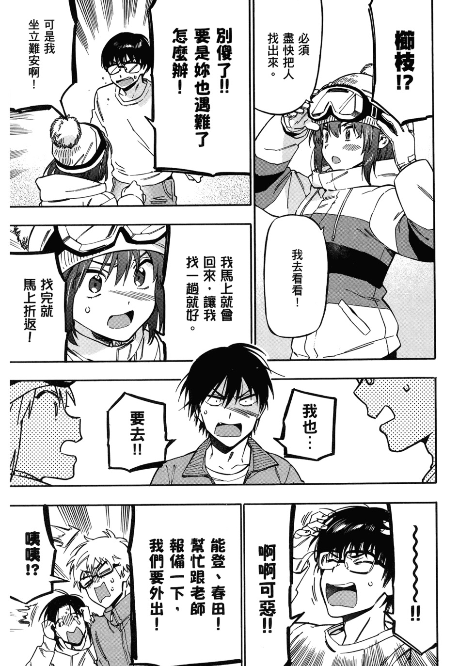 第64页