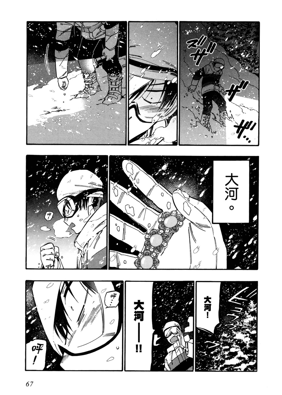 第68页