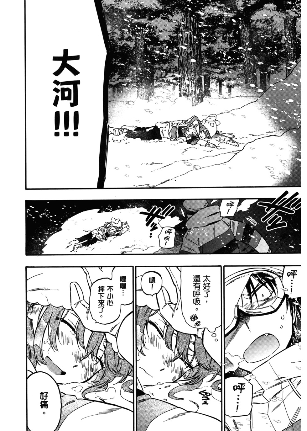 第69页