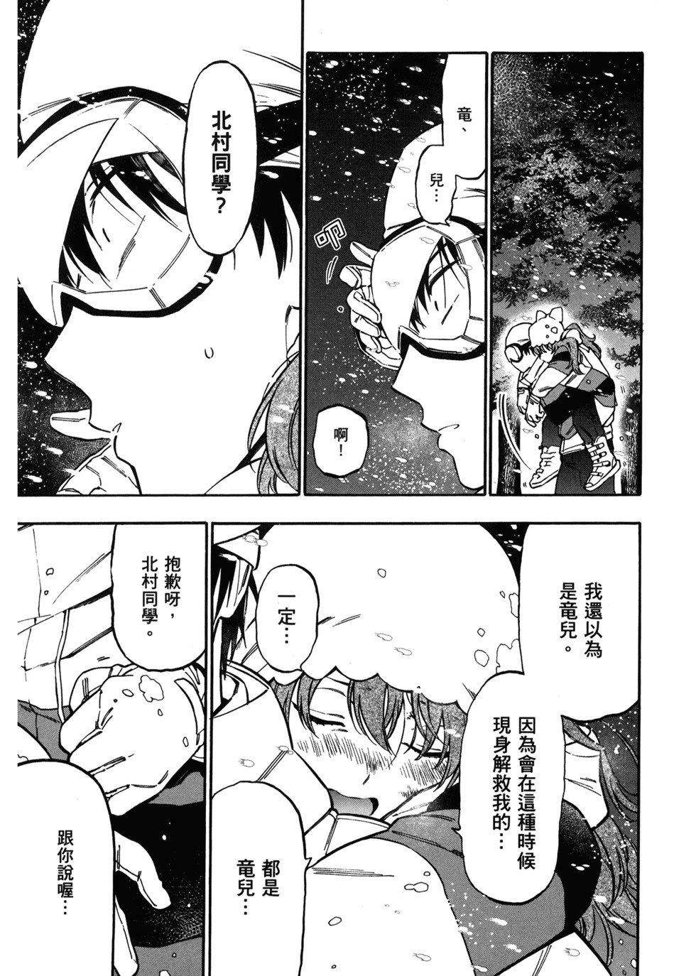 第70页