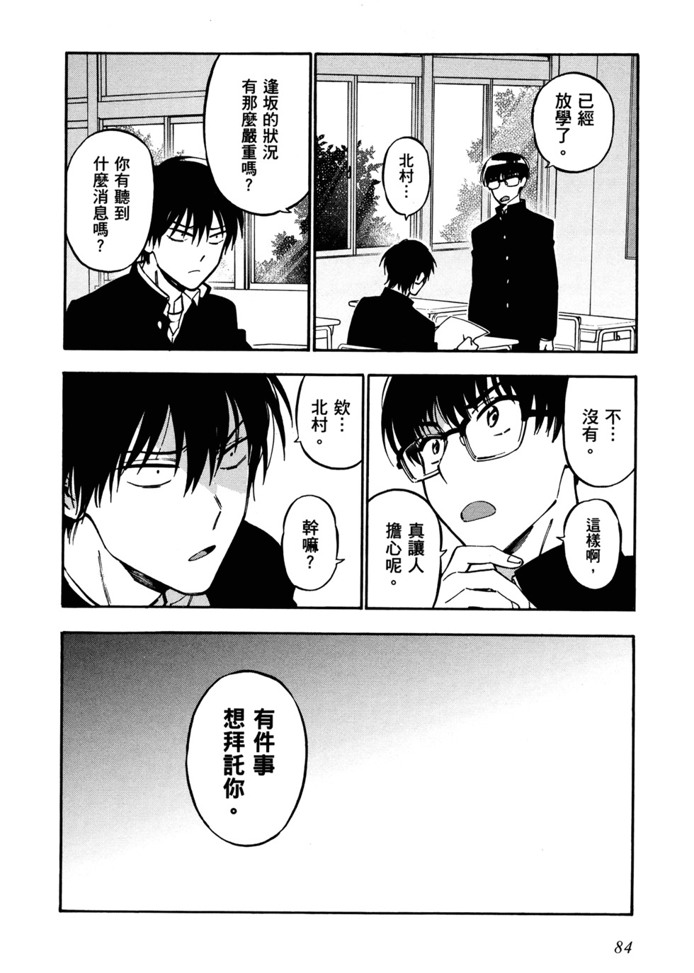 第85页