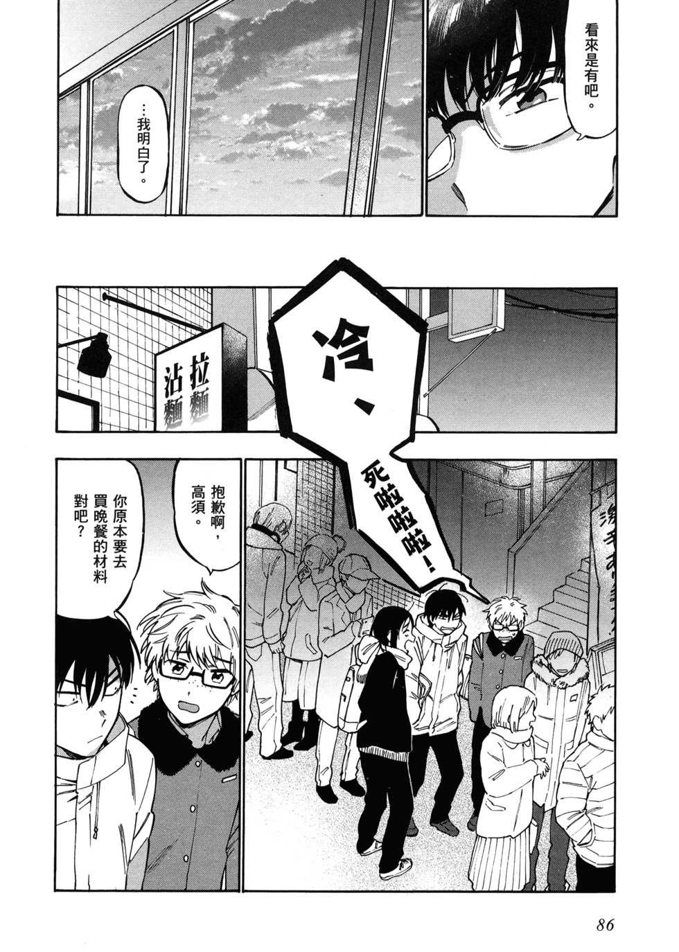 第87页