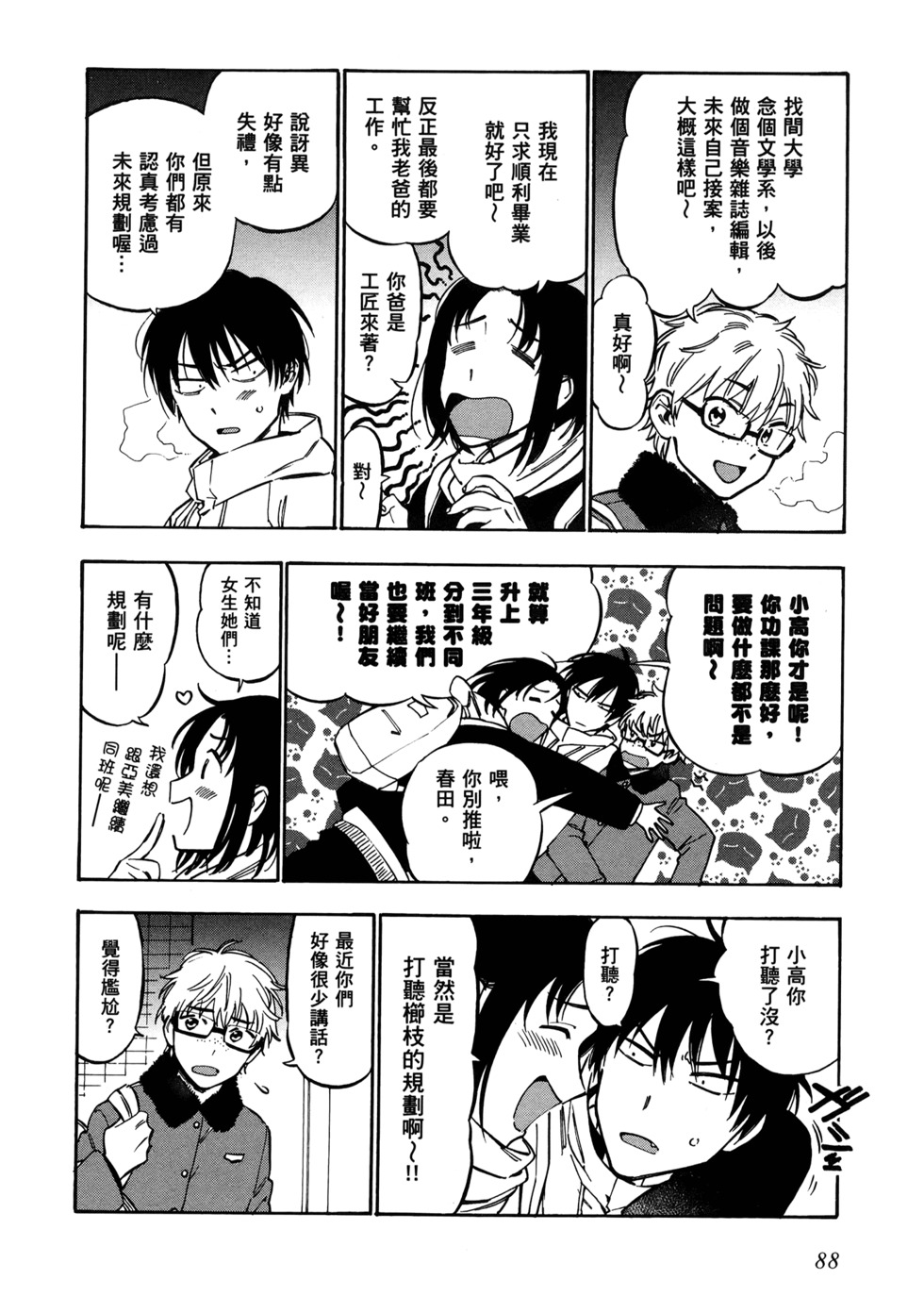 第89页
