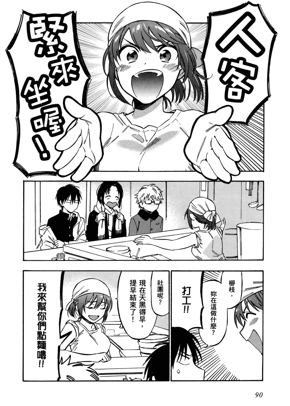 第91页