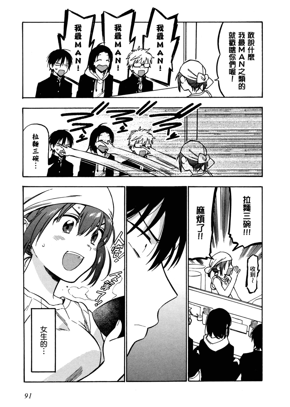 第92页