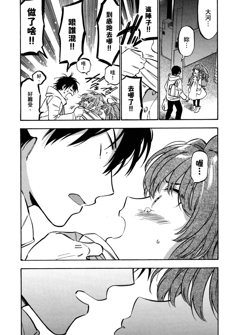 第96页
