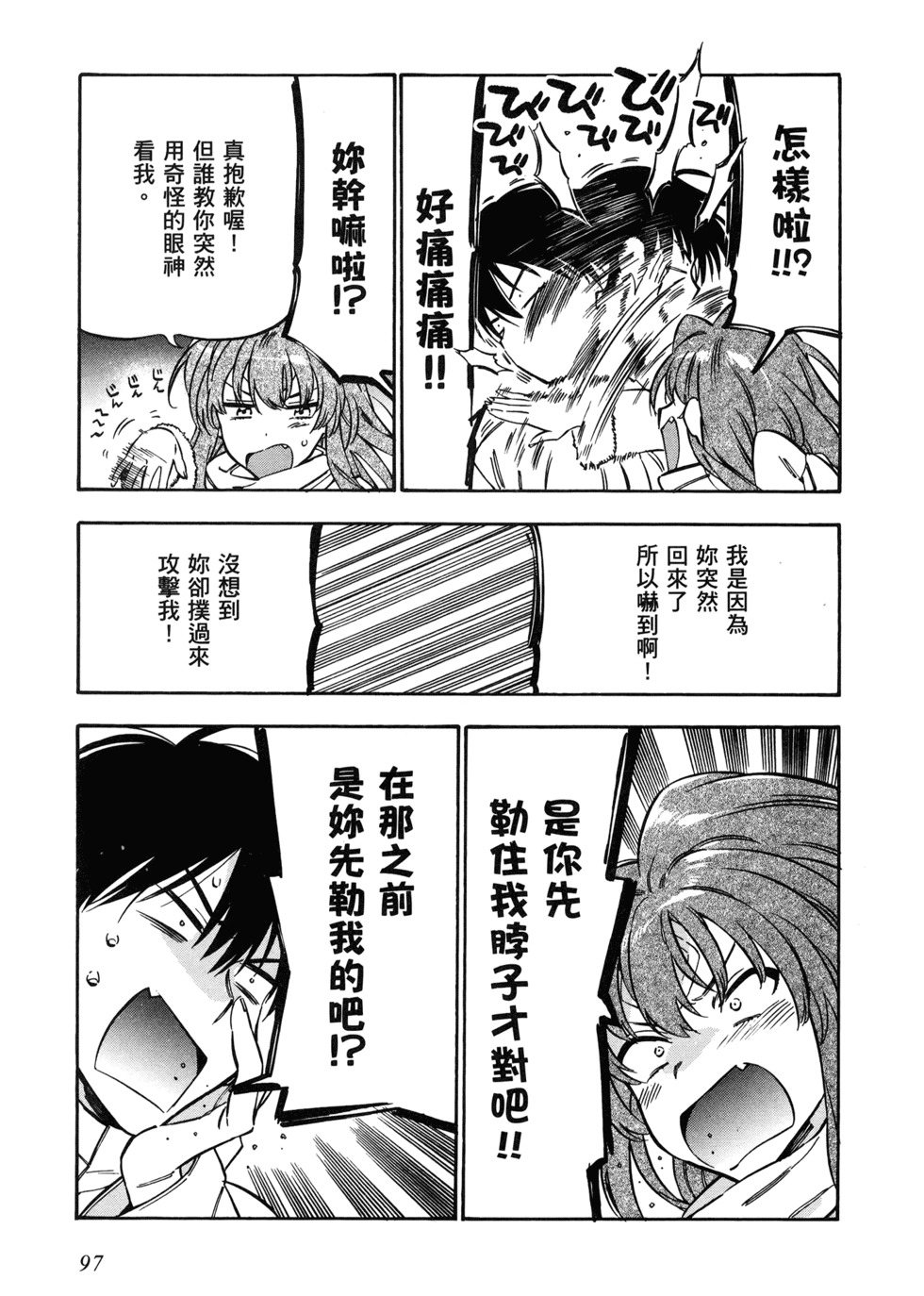 第98页