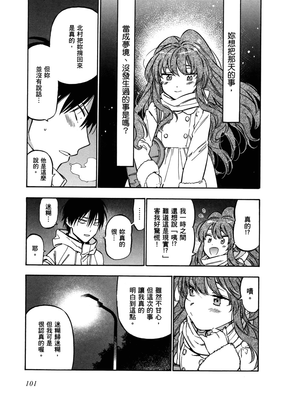 第102页