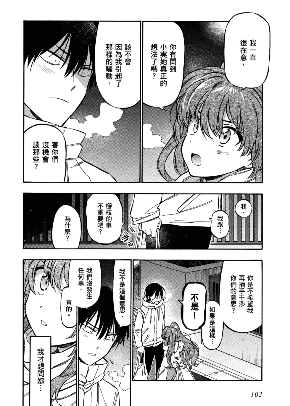 第103页