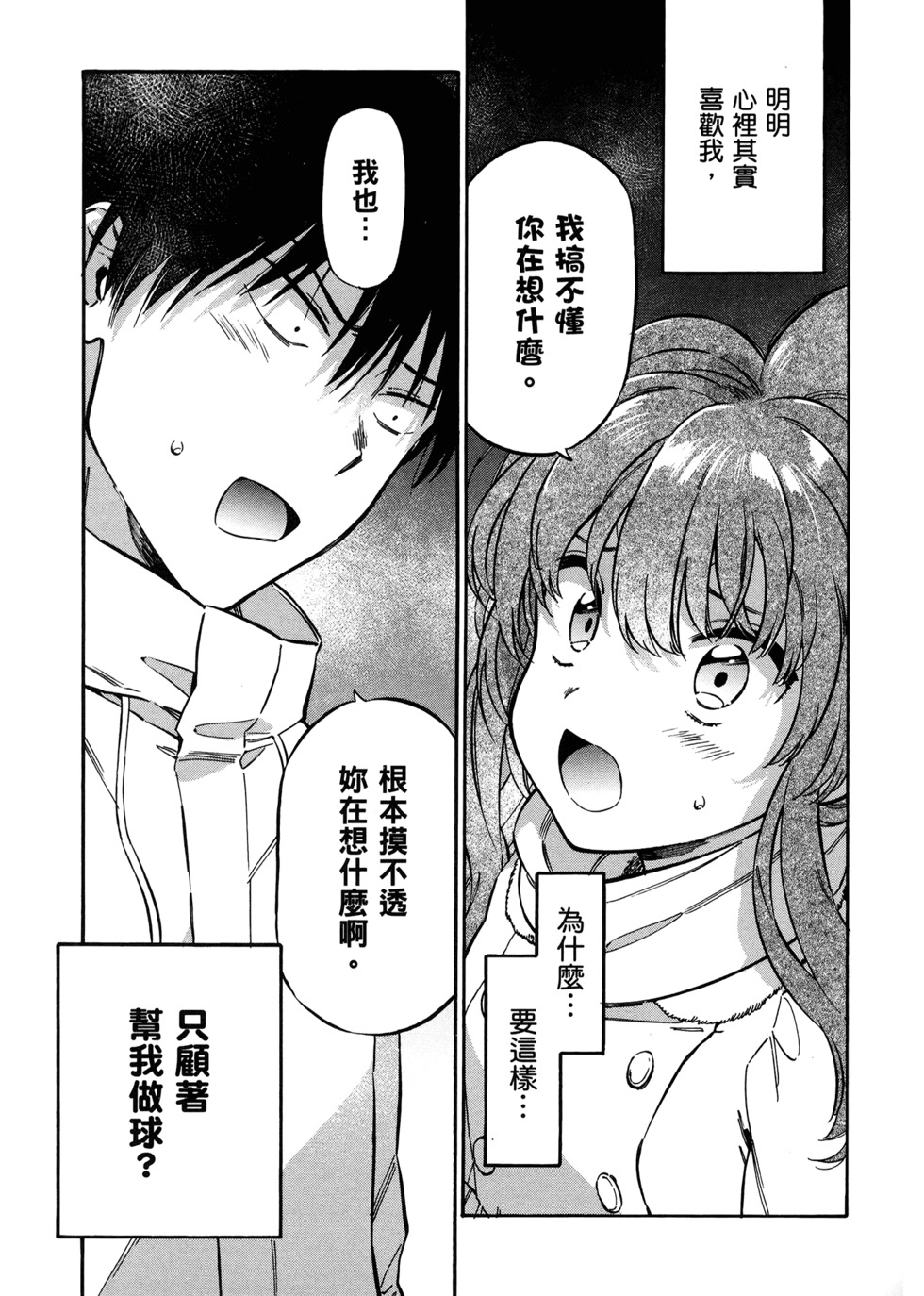 第104页