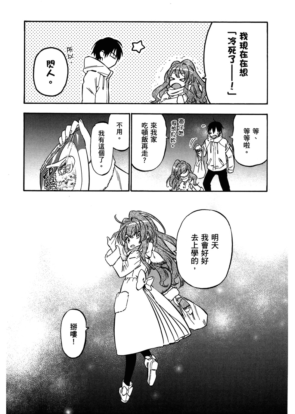 第105页