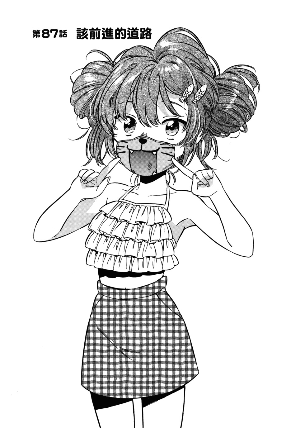 第108页