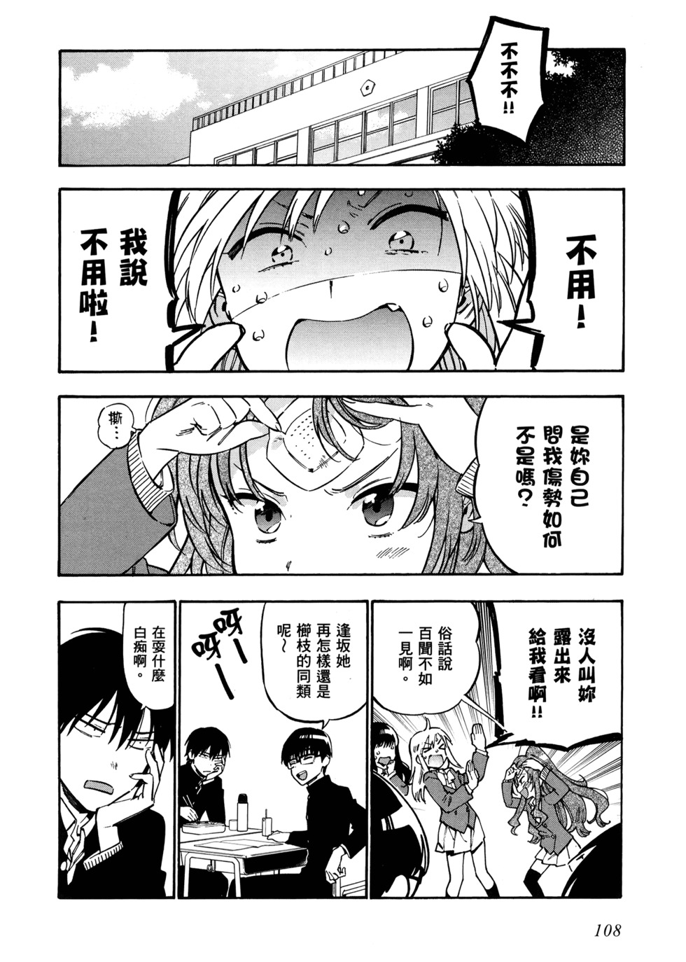 第109页