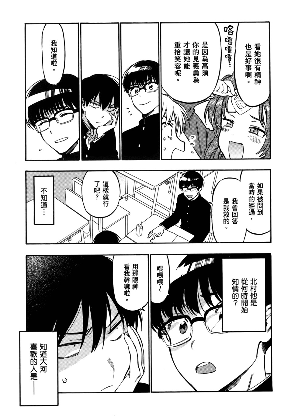 第110页