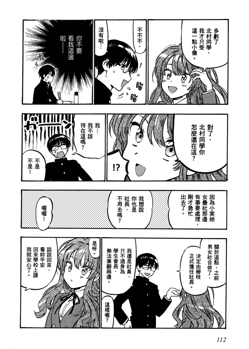 第113页