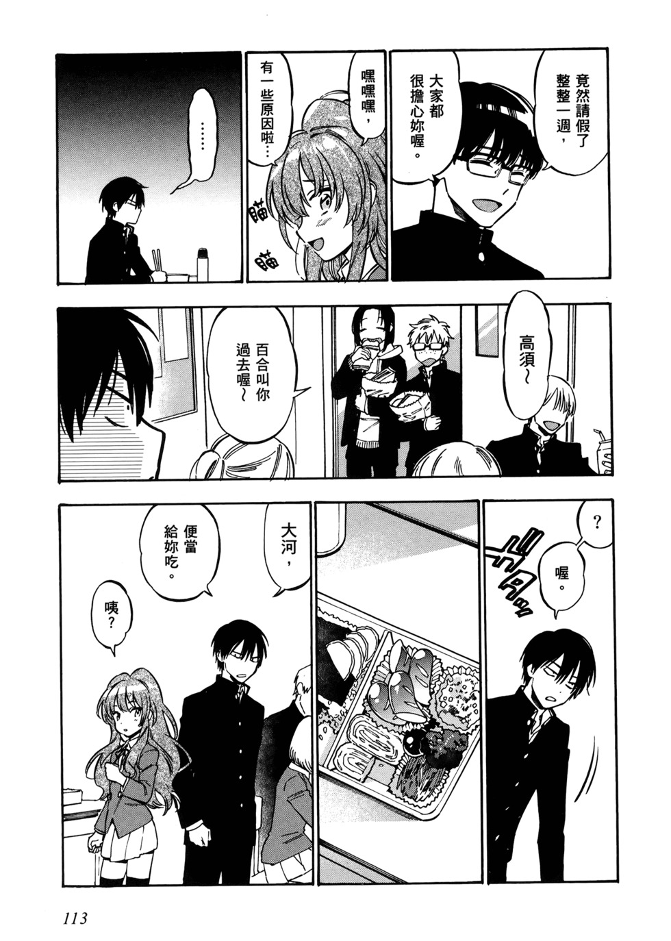 第114页