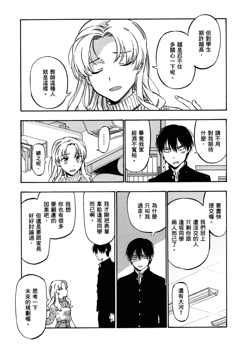 第116页