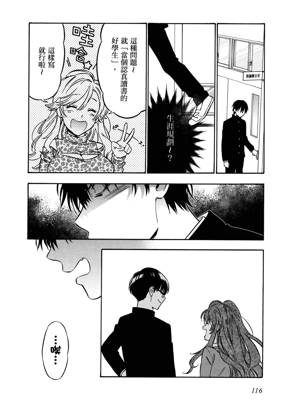 第117页
