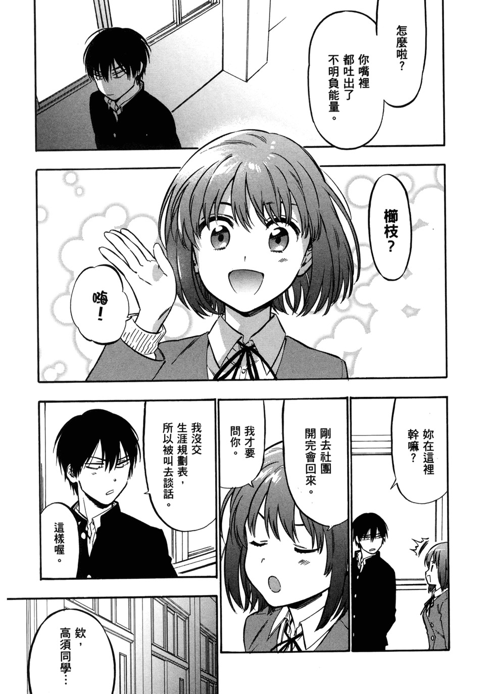 第118页